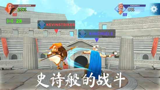 隆隆竞技场下载ios版本