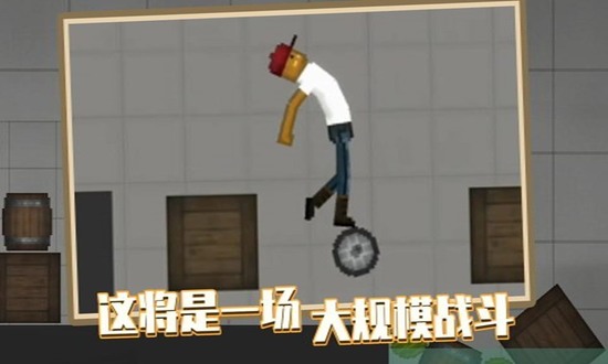 甜瓜游乐场游戏