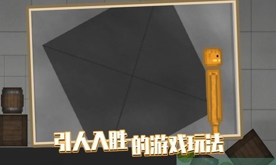 甜瓜游乐场游戏苹果免费版