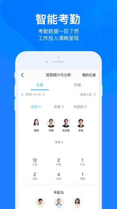 云之家oa办公系统手机app下载