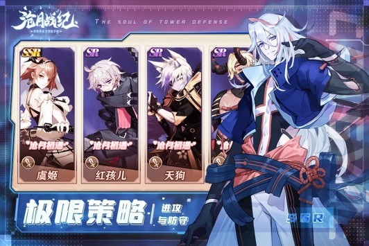 沧月战纪官网app安卓版