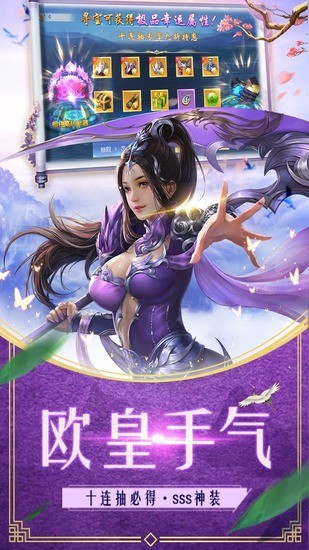 沧月夜行录安卓版下载最新安卓下载