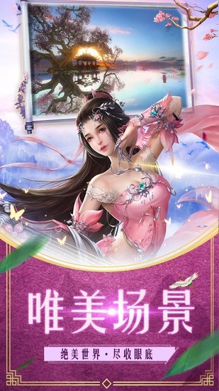 沧月夜行录安卓版下载最新安卓下载