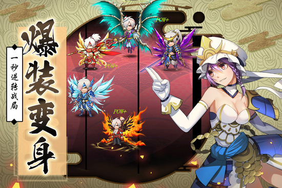 星期六魔王手机下载
