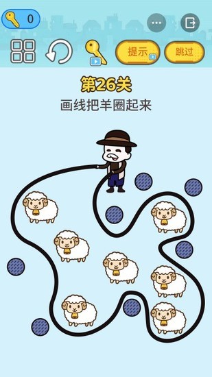 脑洞大挑战手机ios版