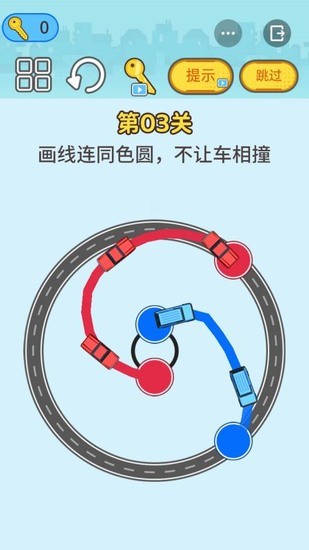 脑洞大挑战手机ios版