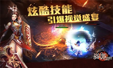 游龙仙侠传下载安卓最新下载安装