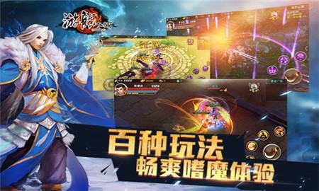 游龙仙侠传下载安卓最新下载安装