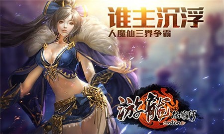 游龙仙侠传下载安卓最新下载安装