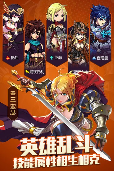 皇家奇兵app下载安装