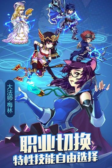 皇家奇兵app下载安装