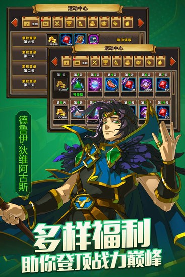 皇家奇兵app下载安装