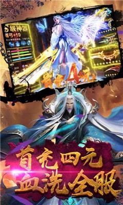 荣耀西游内购最新版安卓下载