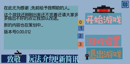 我有一个梦想免费ios版