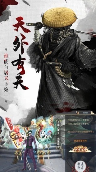 魔灵勇士下载最新版