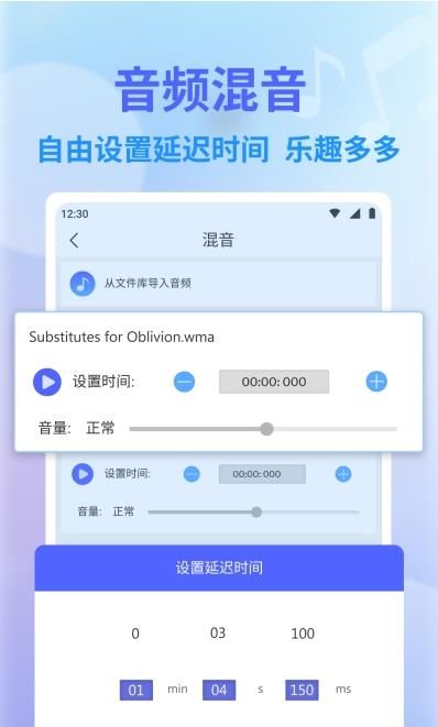 独孤音频剪辑app手机版下载