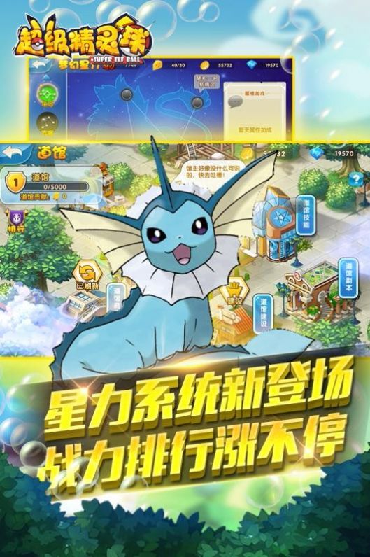 超级精灵手表测试服