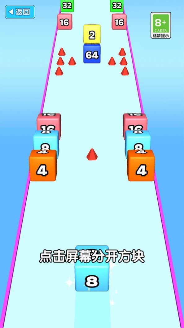 果冻解压模拟器3Dapp安卓版
