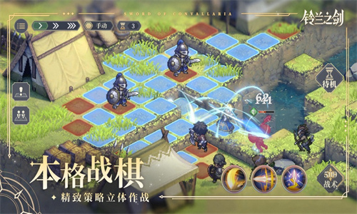 铃兰之剑手游最新版免费下载安卓版