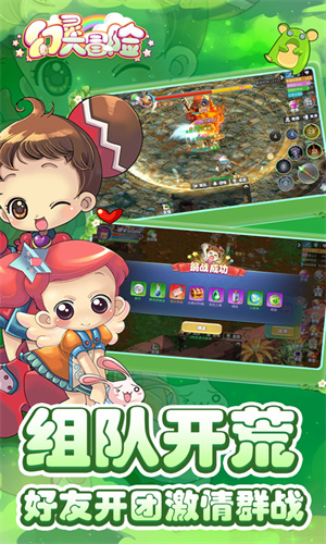 幻灵大冒险手游免费下载最新版正版安装