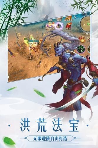太古封魔录无限元宝最新下载2023