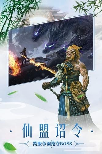 太古封魔录无限元宝最新下载2023