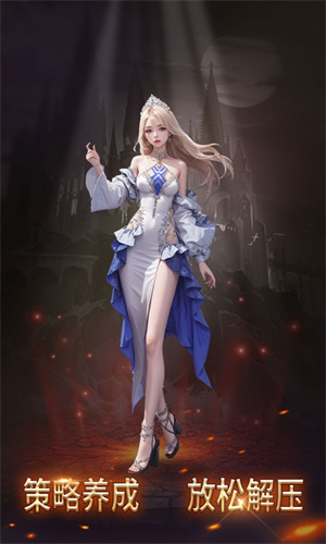 仙女我很乖手游下载安卓手机版安装最新版