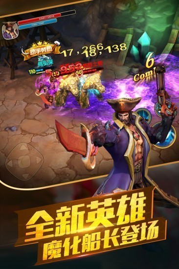 太极熊猫2免商店版