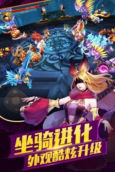 太极熊猫2免商店版