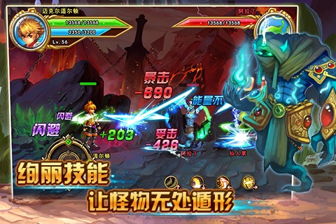 格斗小子手机版