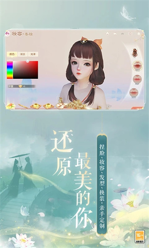 花与剑手游网易版免费下载安卓最新版