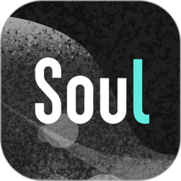 Soul免费下载app2023最新版