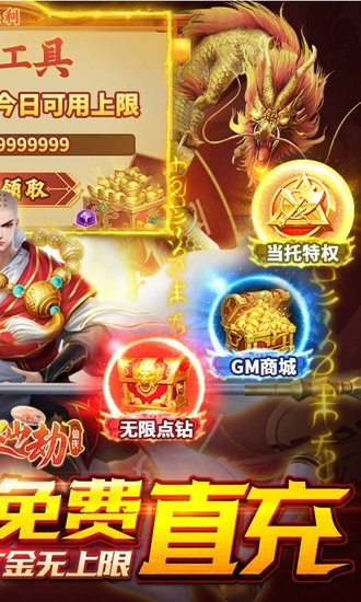 白蛇仙劫手游苹果版手机版