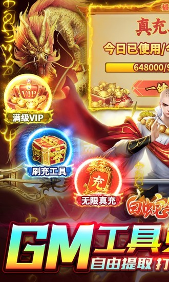 白蛇仙劫手游苹果版手机版