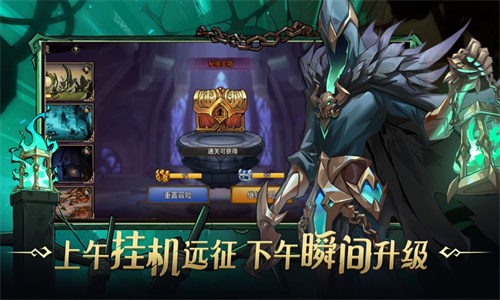 进击的骑士安卓免费下载手机版正版安装