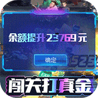 魂之守护手机版免费版