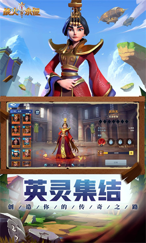 战火与永恒手游下载2023最新版安装苹果版