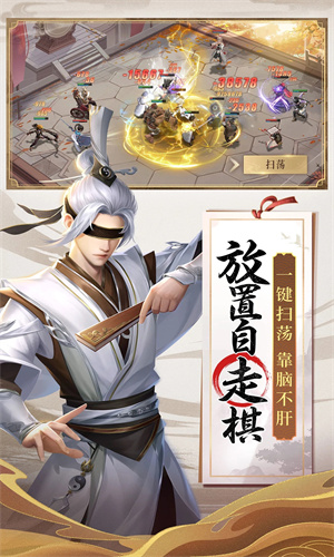 新不良人手游免费版下载安卓中文版