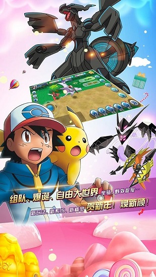 口袋进化游戏正版