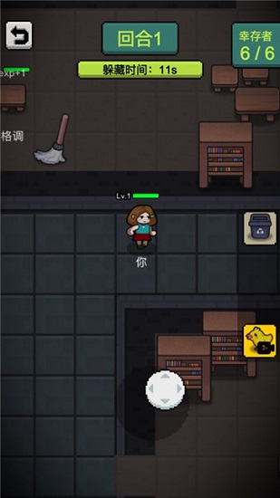 他来抓你了免广告版