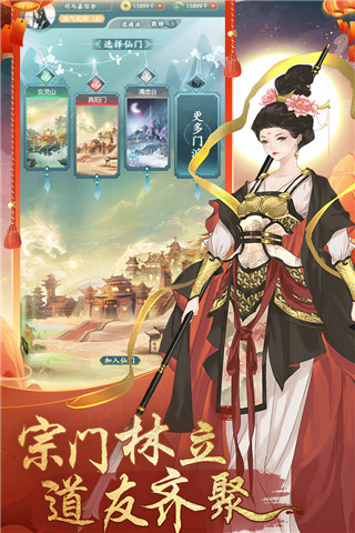 仙岛大乱斗2022最新版