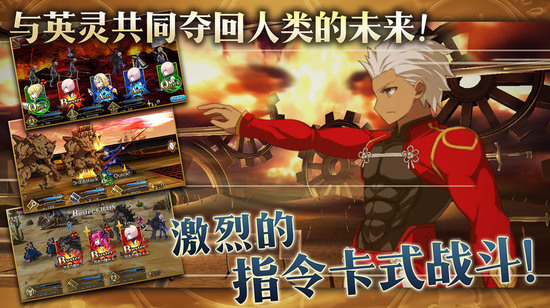 命运冠位指定官网版2023下载