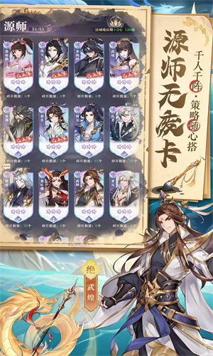 元尊手机版下载最新版正版安装