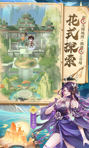 元尊手机版下载最新版正版安装