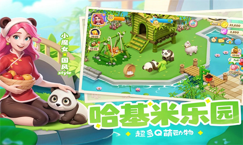 梦幻魔法屋手游下载2023最新版安装免费版