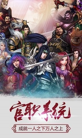 卧龙出世游戏下载2023下载