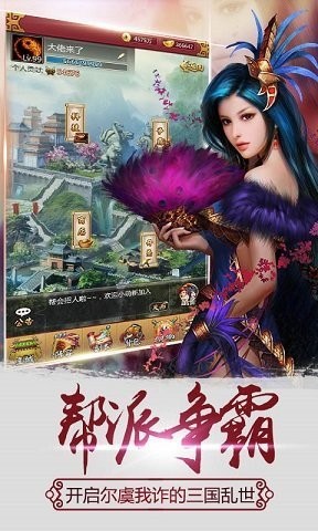 卧龙出世游戏下载2023下载