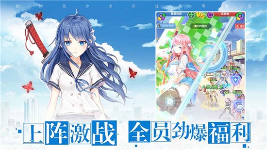 校花梦工厂无限钻石金币内购app最新版