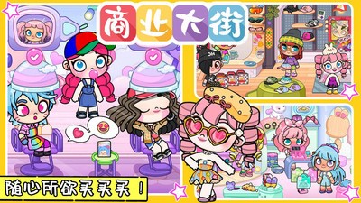 凡达孩童全新世界游戏下载安卓版下载安装