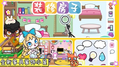 凡达孩童全新世界游戏下载安卓版下载安装